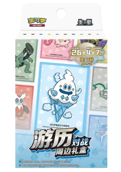 Pokémon Vanillish Travel Collection Simplified Chinese Gift Box
