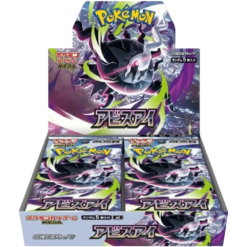 Abyss Eye Booster Box (Sealed)