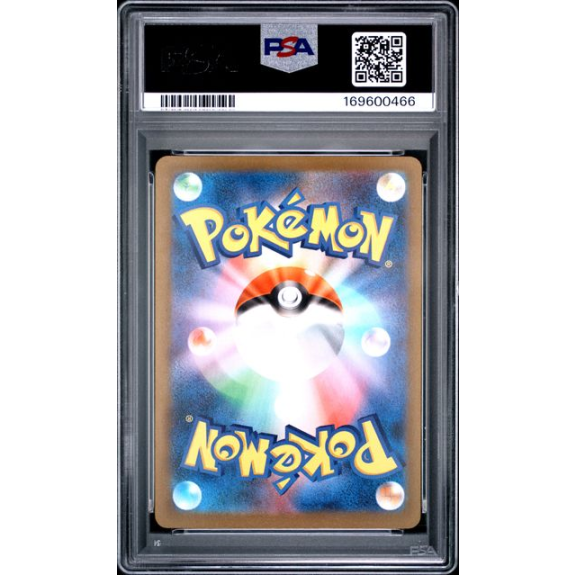 MEGA FROSLASS ex #224 MEGA ATTACK RARE PSA 10 - Billede 2