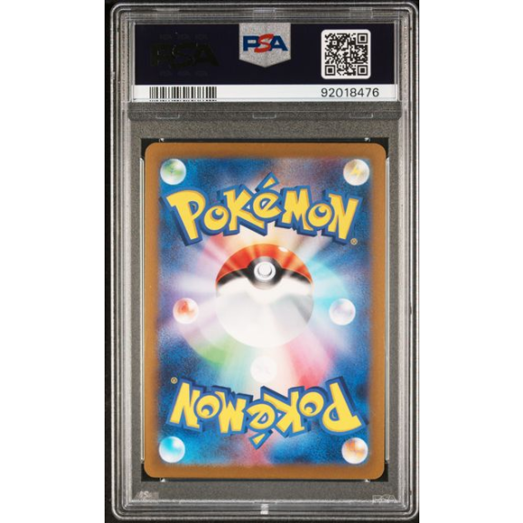 SYLVEON #070 YU NAGABA X PCG CAMPAIGN PSA 10 - Billede 2
