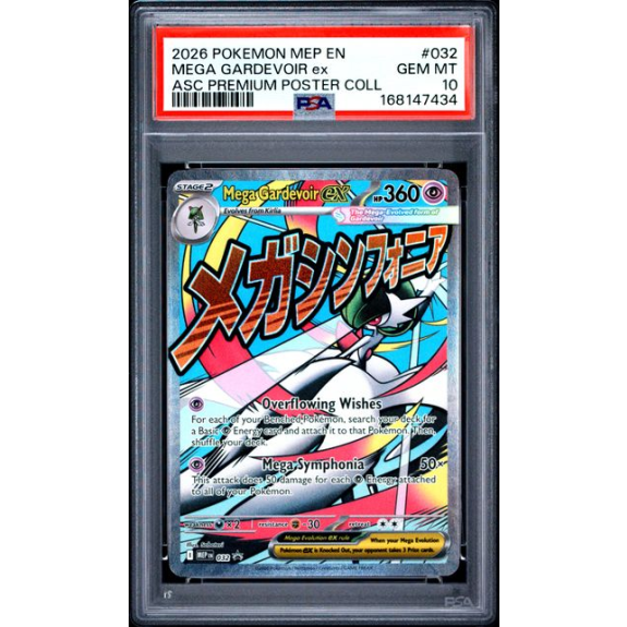 MEGA GARDEVOIR ex #032 ASC PREMIUM POSTER COLL PSA 10