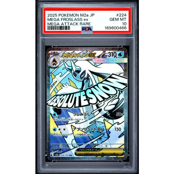 MEGA FROSLASS ex #224 MEGA ATTACK RARE PSA 10